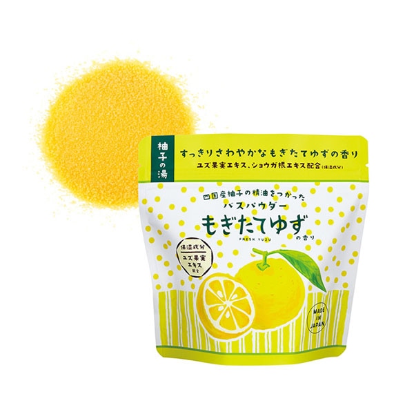 ゆず バスパウダーl もぎたてゆずの香り Original Gppオンラインショップ