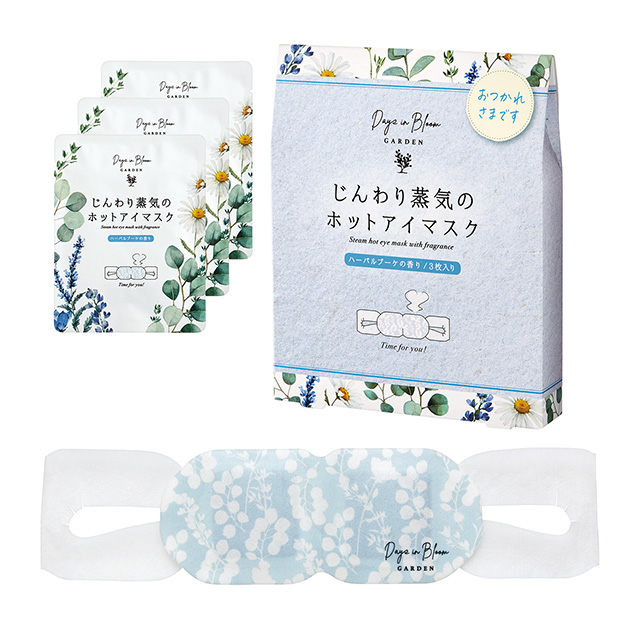 デイズインブルーム ガーデン ホットアイマスク3枚 ハーバルブーケ ハーバルブーケ