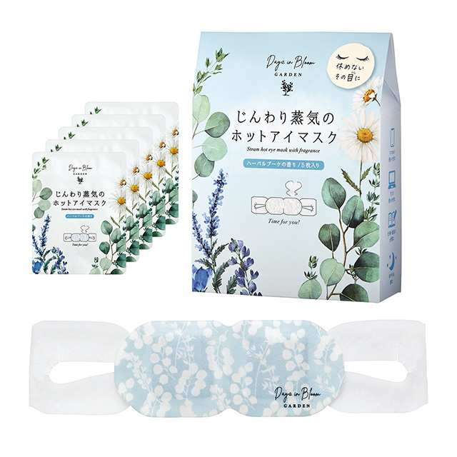 デイズインブルーム ガーデン ホットアイマスク5枚 ハーバルブーケ