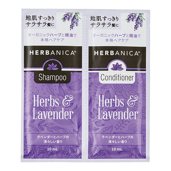 ハーバニカ パウチセット ハーブ ラベンダー Import Gppオンラインショップ