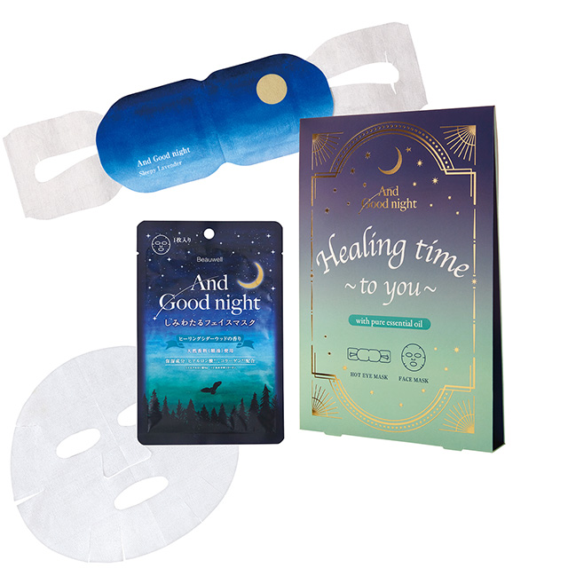 アンドグッドナイト サンクスケアギフト ヒーリングタイム  | フェイスマスク・ホットアイマスク | Beauwell ビューウェル ヒーリングタイム