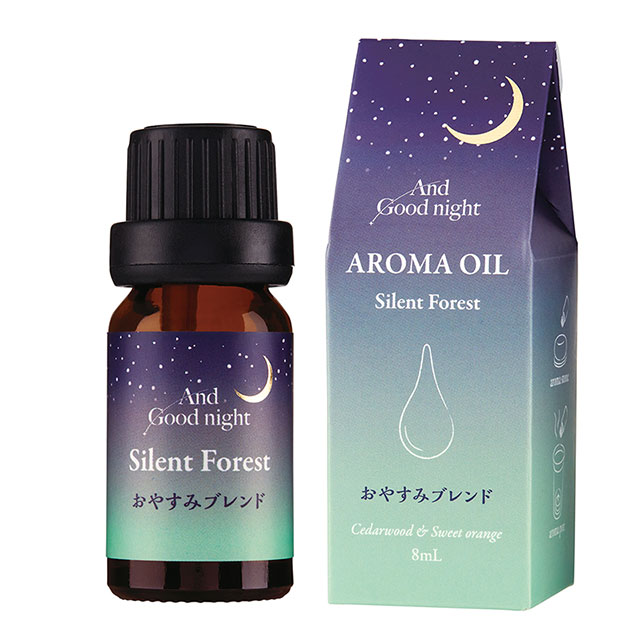 アンドグッドナイト やすらぎ アロマオイル サイレントフォレスト