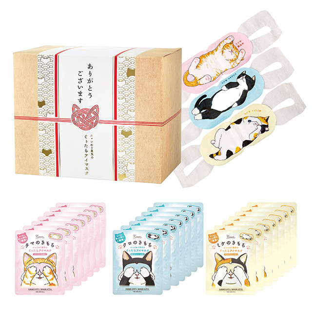 キモチ ホットアイマスク にゃんづくしギフト 21枚入り
