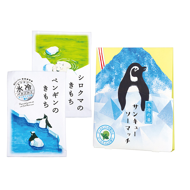 キモチ 氷冷 サンクスミニギフト ペンギン | ペンギン・シロクマ 各1個 ペンギン