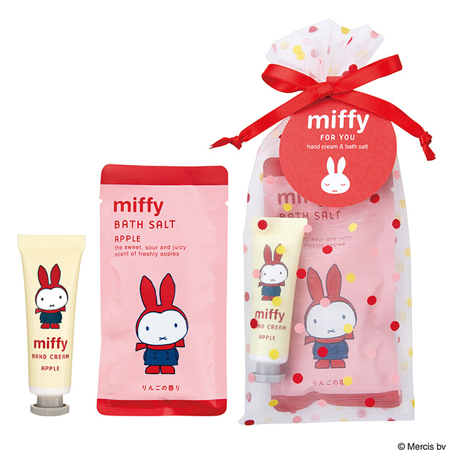 miffy ミッフィー フォーユープチギフト りんごの香り （ ハンドクリーム / バスソルト ） りんごの香り