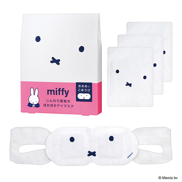 miffy ミッフィー ホットアイマスク3枚入り さくらんぼの香り
