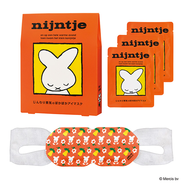 miffy ミッフィー ナインチェ ホットアイマスク 3枚入り キンモクセイの香り　※数量限定