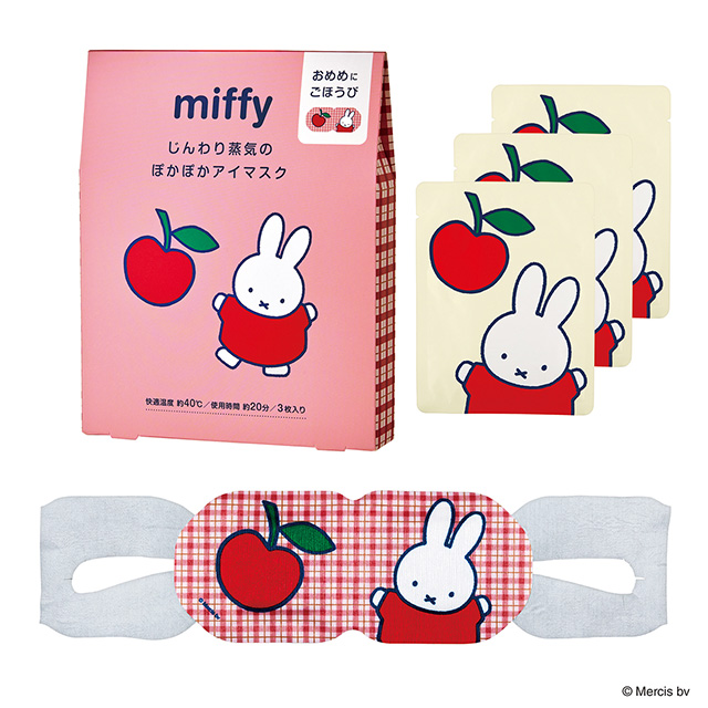 【数量限定】ミッフィー ホットアイマスク 3枚 りんごの香り | miffy