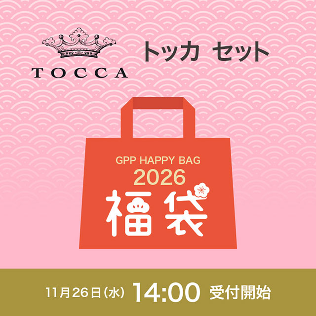 福袋2026 TOCCA（トッカ）セット TOCCA