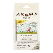 アロマ香 コーンタイプ レイニームスク