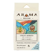 アロマ香 コーンタイプ グレートスピリッツ