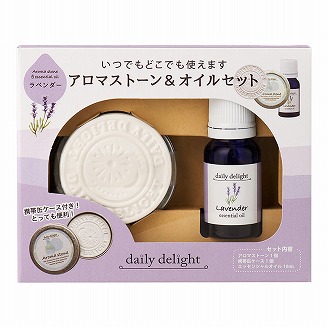 デイリーディライト アロマストーン＆オイルセット ラベンダー