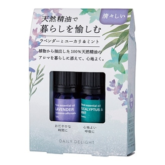 デイリーディライト 暮らしを愉しむ 精油セット2本 ラベンダーとユーカリ＆ミント