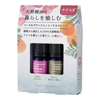 デイリーディライト 暮らしを愉しむ 精油セット2本 ローズ＆ゼラニウムとヒノキ＆オレンジ