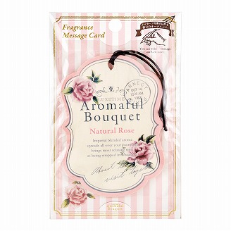 アイテムから探す ルームフレグランス 香水 サシェ フレグランスカード Gppオンラインショップ アイテムから探す ルームフレグランス 香水 サシェ フレグランスカード Gppオンラインショップ