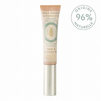 Panier des Sens（パニエデサンス）アーモンド ネイル＆キューティクルオイル