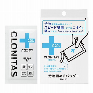 クロニタス 汚物固めるパウダー