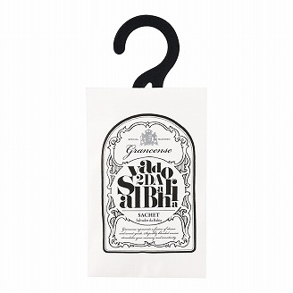 グランセンス サシェ サルバドール