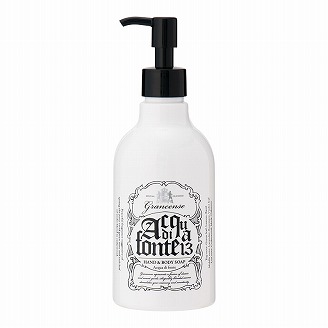 グランセンス ハンド&ボディーソープ アクアディフォンテ