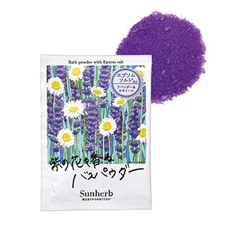 サンハーブ ある晴れた日のバスパウダー ラベンダー & カモミール | バスパウダー 35g 1回分 エプソムソルト配合