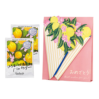 サンハーブ バスパウダーセット ブーケ バーベナ＆ベルガモット バスパウダー2包入り