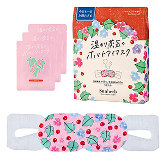 サンハーブ ホットアイマスク 3枚セット  レッドカラント