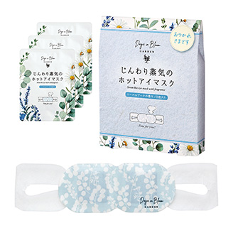 デイズインブルーム ガーデン ホットアイマスク3枚 ハーバルブーケ