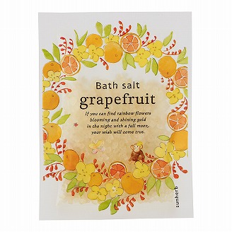サンハーブ バスソルト グレープフルーツ