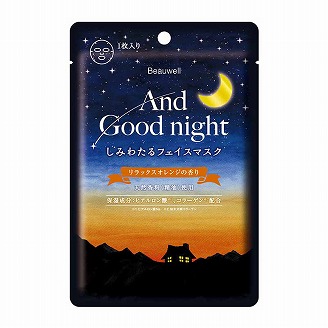 アンドグッドナイト しみわたるフェイスマスク  リラックスオレンジ | Beauwell ビューウェル