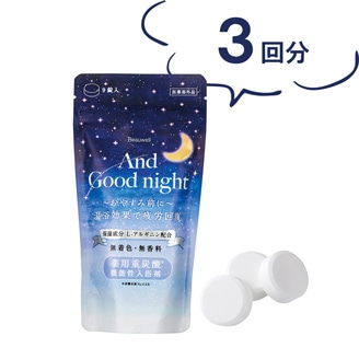 アンドグッドナイト 薬用入浴剤 重炭酸 | Beauwell ビューウェル