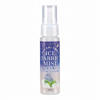 Beauwell（ビューウェル） 冷感ファブリックミストS ラベンダーミント