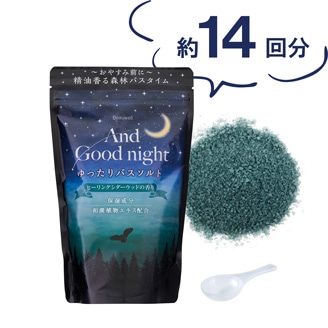 アンドグッドナイト ゆったりバスソルトL（大容量） ヒーリングシダーウッド | Beauwell ビューウェル