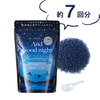アンドグッドナイト ゆったりバスソルトM ブリーズラベンダー | Beauwell ビューウェル