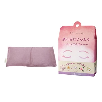 Beauwell （ビューウェル） オントミー ホッとアイピロー フローラルハーブ