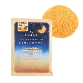 アンドグッドナイト まったりバスパウダー リラックスオレンジ | Beauwell ビューウェル