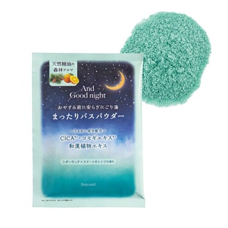 アンドグッドナイト まったりバスパウダー ヒーリングシダーウッド | Beauwell ビューウェル