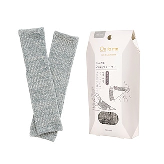 Beauwell （ビューウェル） オントミー 2wayウォーマー ミストグレー