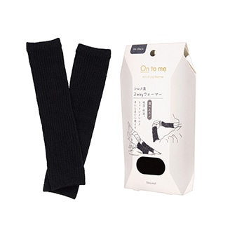 Beauwell （ビューウェル） オントミー 2wayウォーマー インクブラック