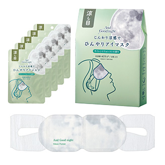 アンドグッドナイト ひんやりアイマスク5枚 サイレントフォレスト | Beauwell ビューウェル