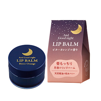 アンドグッドナイト 月夜のリップバーム 9g ビターオレンジ  | Beauwell ビューウェル