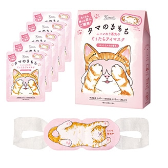 キモチ タマのきもち ニャンわり蒸気のぐぅたらアイマスク 5枚入り | ホットアイマスク ネコ