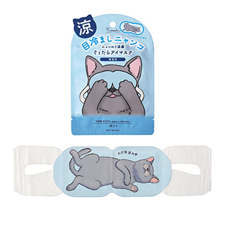 キモチ ひんやりアイマスク 1枚 無香料