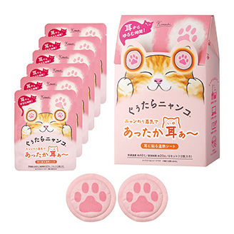 ぐぅたらニャンコ イヤーウォーマー 6回分 タマのきもち | キモチ Kimochi