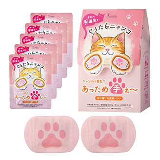 ぐぅたらニャンコ ハンドウォーマー 5回分 タマのきもち | キモチ Kimochi