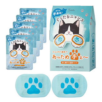 ぐぅたらニャンコ ハンドウォーマー 5回分 クロのきもち | キモチ Kimochi