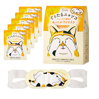 【パッケージリニューアル】ぐぅたらニャンコ ホットアイマスク 5枚入り ミケのきもち | キモチ Kimochi