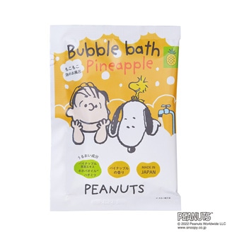 ピーナッツ スヌーピー もこもこバブルバス パイナップル