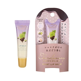 シャルドネ ショコラ モイストリップバーム