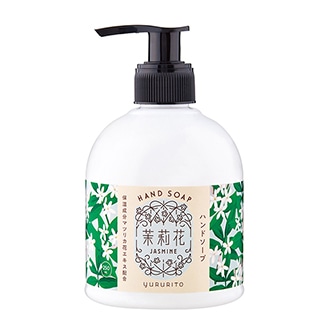 ゆるりと 茉莉花 ( ジャスミン ) ハンドソープ 250mL