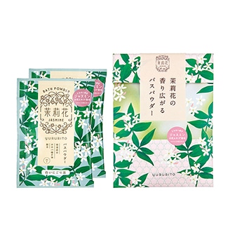 ゆるりと 茉莉花 ( ジャスミン )  バスパウダーセット ( 分包×2 )